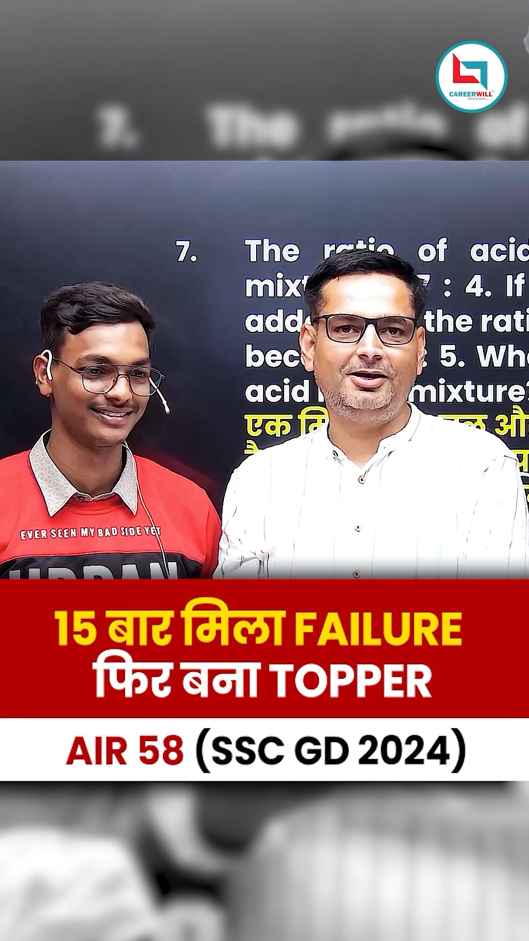 15 बार मिला FAILURE फिर बना GD TOPPER ? #sscgd #sscgd2024 #sscgdresult #rakeshyadavsir